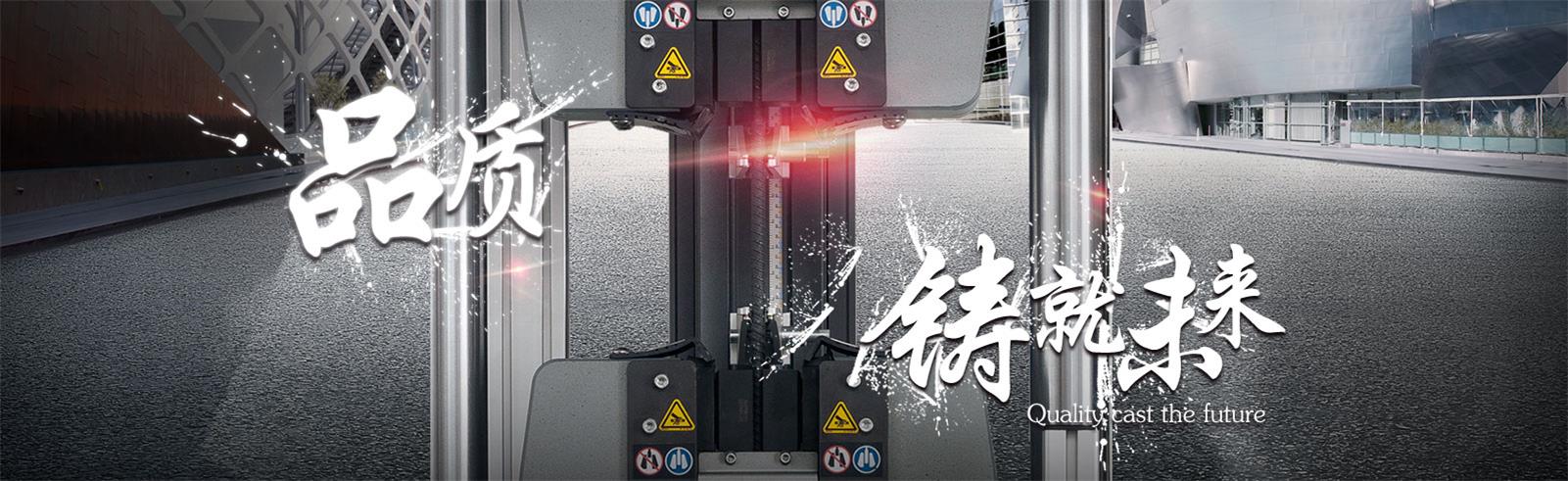 自清洗過濾器